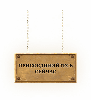 btn_ru